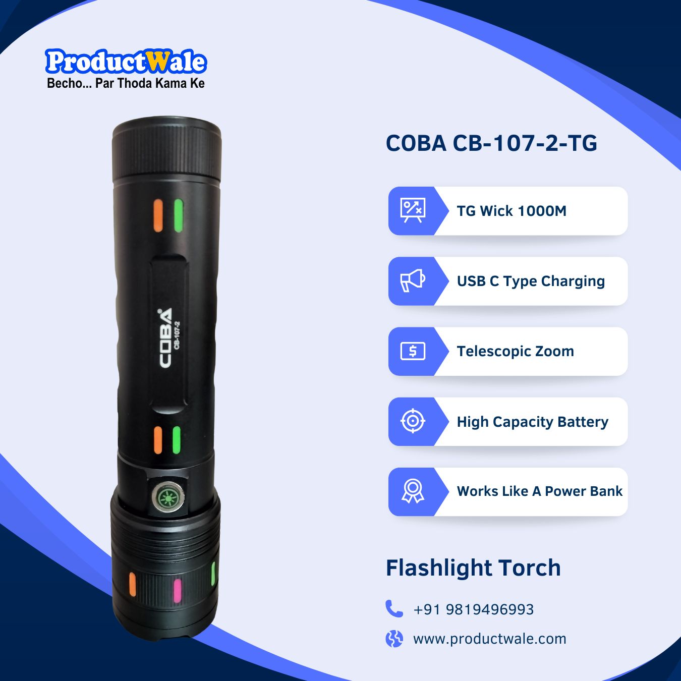 most powerful flashlight