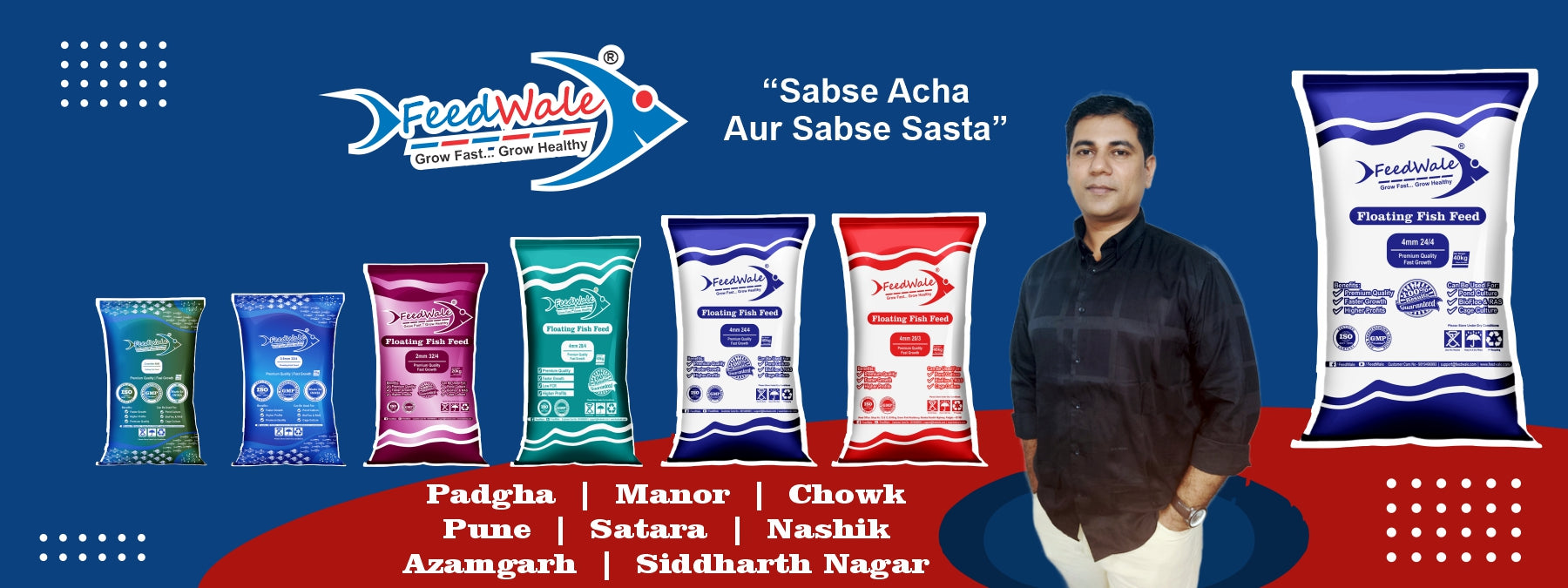 FeedWale Fish Feed